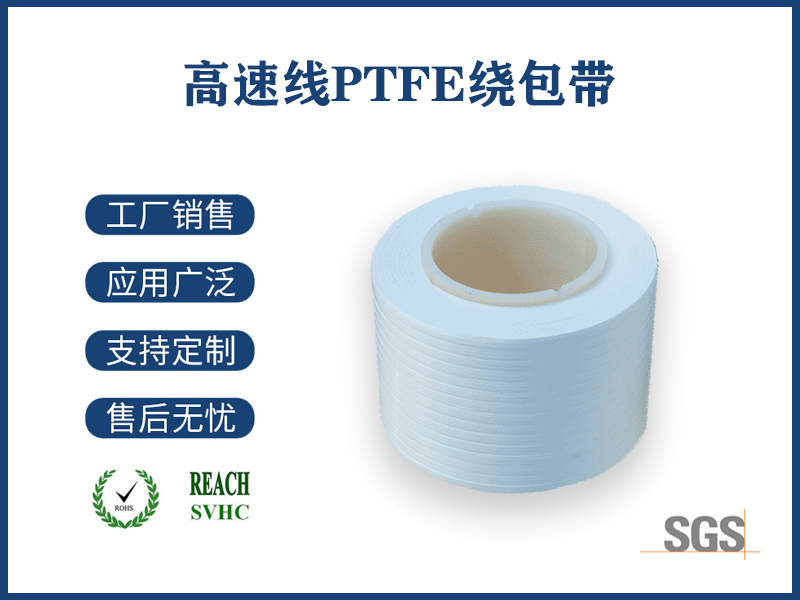 膨化聚四氟乙烯膜結(jié)構(gòu)材料，解密21世紀(jì)高性能材料的創(chuàng)新密碼