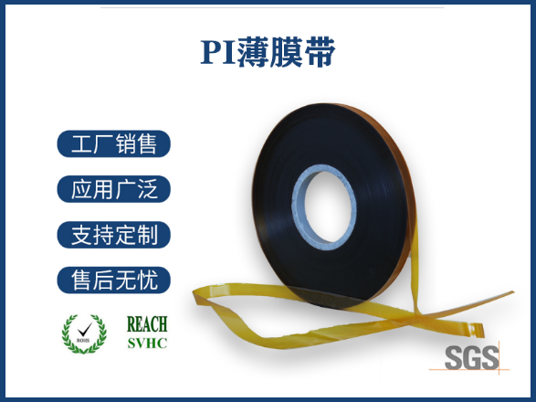 探索聚酰亞胺薄膜市場(chǎng)，一覽表揭示上市公司格局